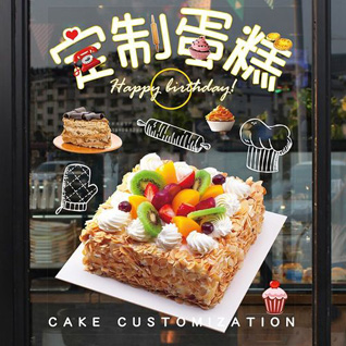 广东肇庆市蛋糕预定